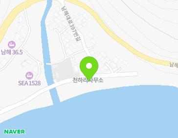 경상남도 남해군 미조면 남해대로397번길 19 지도