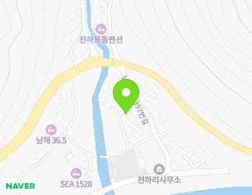 경상남도 남해군 미조면 남해대로397번길 8-3 지도