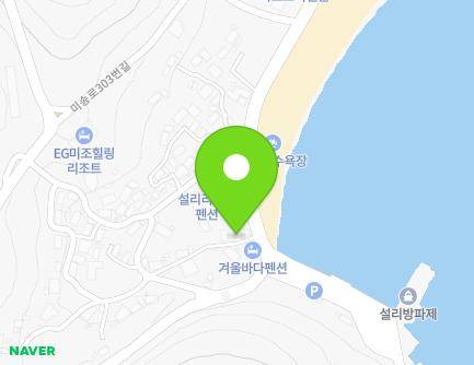 경상남도 남해군 미조면 미송로303번길 74 지도