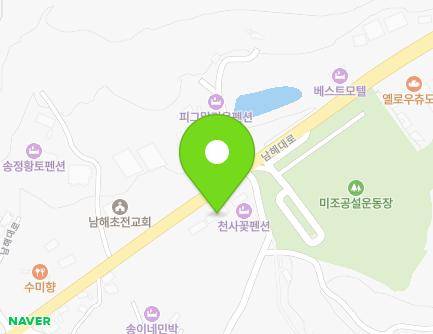 경상남도 남해군 미조면 남해대로 259 (한려주유소) 지도