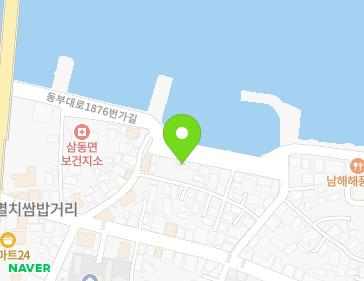 경상남도 남해군 삼동면 동부대로1876번가길 14 지도
