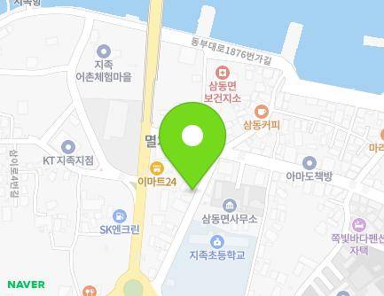 경상남도 남해군 삼동면 동부대로1858번길 11-1 지도