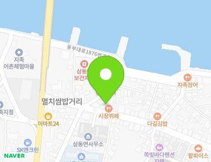 경상남도 남해군 삼동면 동부대로1876번길 11-1 지도