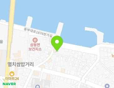 경상남도 남해군 삼동면 동부대로1876번가길 8 지도