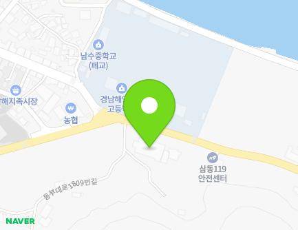 경상남도 남해군 삼동면 동부대로 1805 (경남해양과학고등학교) 지도