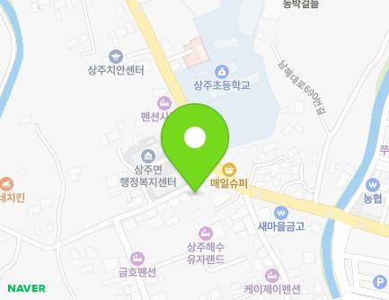 경상남도 남해군 상주면 남해대로701번길 3 (상주속셈학원) 지도
