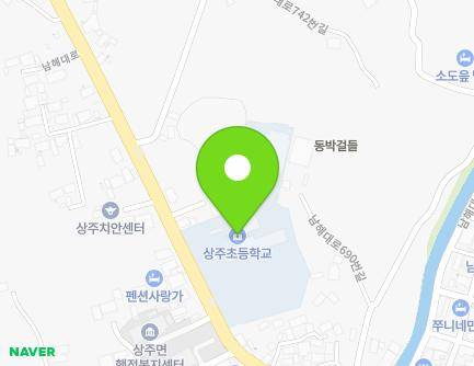 경상남도 남해군 상주면 남해대로 708 (상주초등학교) 지도