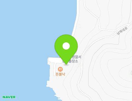 경상남도 남해군 상주면 남해대로675번길 75-1 (유람선매표소) 지도