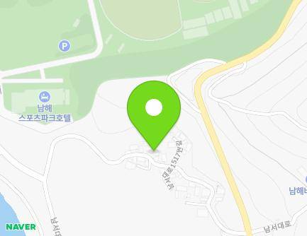경상남도 남해군 서면 남서대로1517번길 87 지도