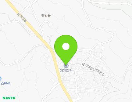 경상남도 남해군 서면 남서대로1818번길 52 (예계마을회관) 지도