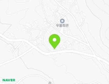 경상남도 남해군 서면 정포로 136 (우물교회) 지도