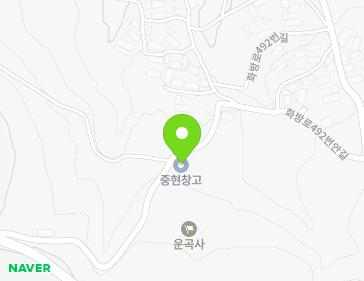 경상남도 남해군 서면 화방로492번안길 15-7 (중현창고) 지도