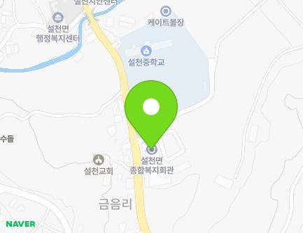경상남도 남해군 설천면 설천로 674 (설천면종합복지관) 지도