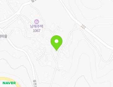경상남도 남해군 설천면 설천로864번안길 25 지도