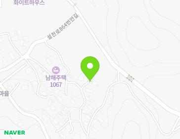 경상남도 남해군 설천면 설천로864번안길 21-3 지도