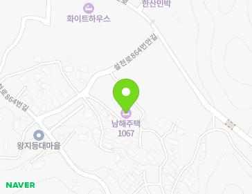 경상남도 남해군 설천면 설천로864번안길 15 경상남도 남해군 설천면 설천로864번안길 15 지도