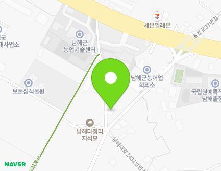 경상남도 남해군 이동면 남해대로2431번길 22 지도