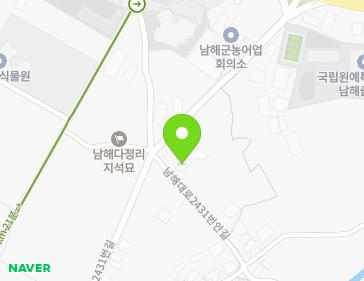 경상남도 남해군 이동면 남해대로2431번길 21 지도