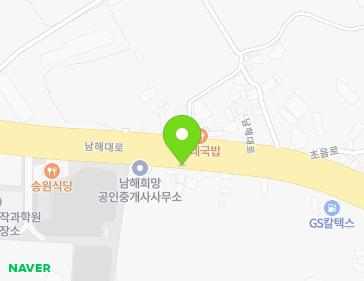 경상남도 남해군 이동면 남해대로 2407 지도