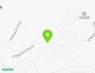 경상남도 남해군 이동면 남해대로2477번안길 14-14 지도