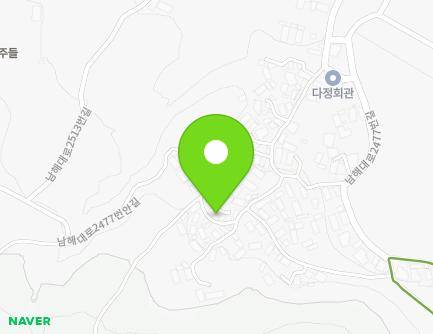 경상남도 남해군 이동면 남해대로2477번안길 14-13 지도