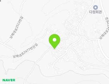 경상남도 남해군 이동면 남해대로2477번안길 14-17 지도