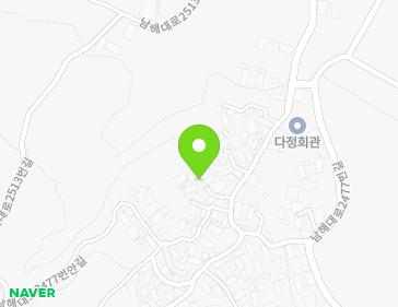 경상남도 남해군 이동면 남해대로2477번안길 12-3 지도