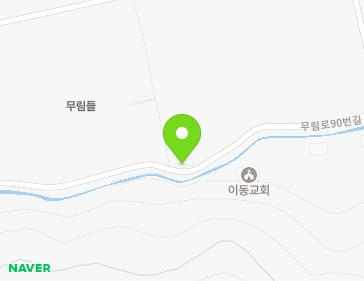 경상남도 남해군 이동면 무림로90번길 57-20 지도
