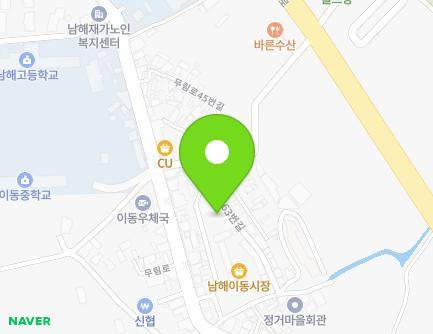 경상남도 남해군 이동면 무림로63번길 41-3 경상남도 남해군 이동면 무림로63번길 41-3 지도