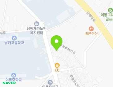 경상남도 남해군 이동면 무림로 41 지도