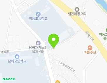 경상남도 남해군 이동면 무림로 33-4 지도