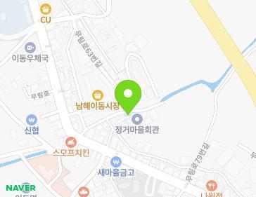 경상남도 남해군 이동면 무림로63번길 14-2 지도