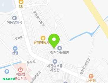 경상남도 남해군 이동면 무림로63번길 10-3 지도