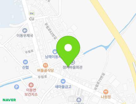 경상남도 남해군 이동면 무림로63번길 10-9 (참기름집) 지도