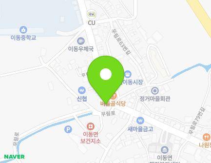경상남도 남해군 이동면 무림로 62-2 (참살이김밥,분식) 지도