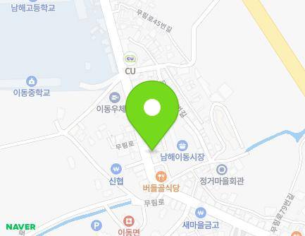 경상남도 남해군 이동면 무림로 59 (하나건강원) 지도