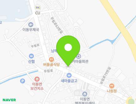 경상남도 남해군 이동면 무림로 69 (예익학원) 지도