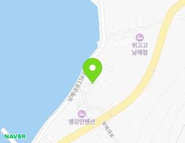 경상남도 남해군 이동면 남해대로1567번길 84 지도