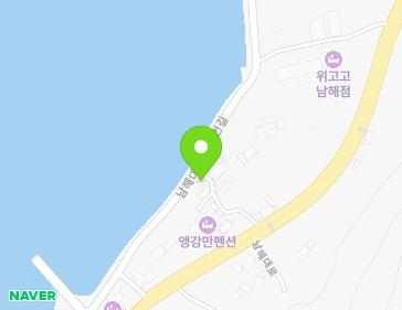 경상남도 남해군 이동면 남해대로1567번길 84-8 지도