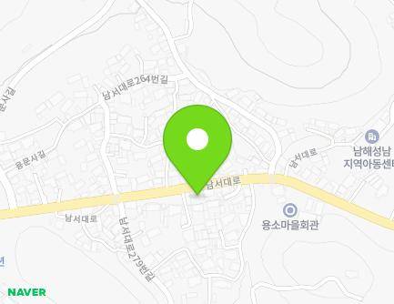 경상남도 남해군 이동면 남서대로 271 (용소상회) 지도