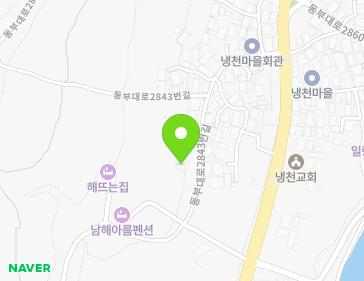 경상남도 남해군 창선면 동부대로2843번길 13 지도