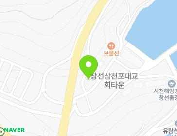 경상남도 남해군 창선면 동부대로2964번길 49-10 (관광안내소) 지도