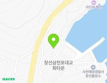 경상남도 남해군 창선면 동부대로2964번길 51 (자연산해성횟집) 지도