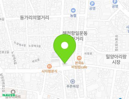 경상남도 밀양시 약산로 53 (내이동, 밀양내이동우체국) 지도