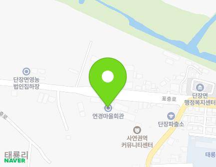 경상남도 밀양시 단장면 표충로 344 (연경마을회관) 지도