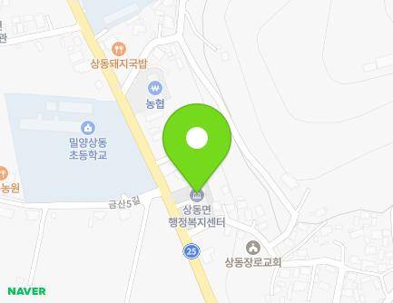 경상남도 밀양시 상동면 상동로 554 (상동면행정복지센터) 지도