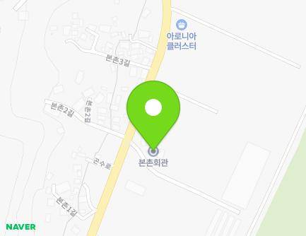 경상남도 사천시 곤명면 곤수로 392 (본촌마을회관) 지도
