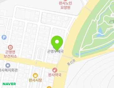 경상남도 사천시 곤명면 경서대로 3419 (삼거리식당) 지도