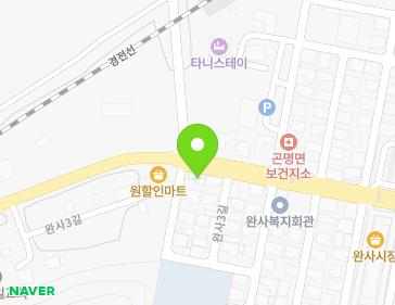 경상남도 사천시 곤명면 완사3길 100 (형제농약사) 지도