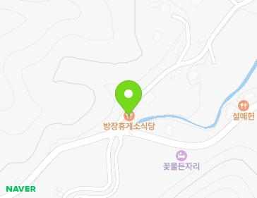 경상남도 사천시 곤명면 신산길 101 (방장휴게소식당) 지도